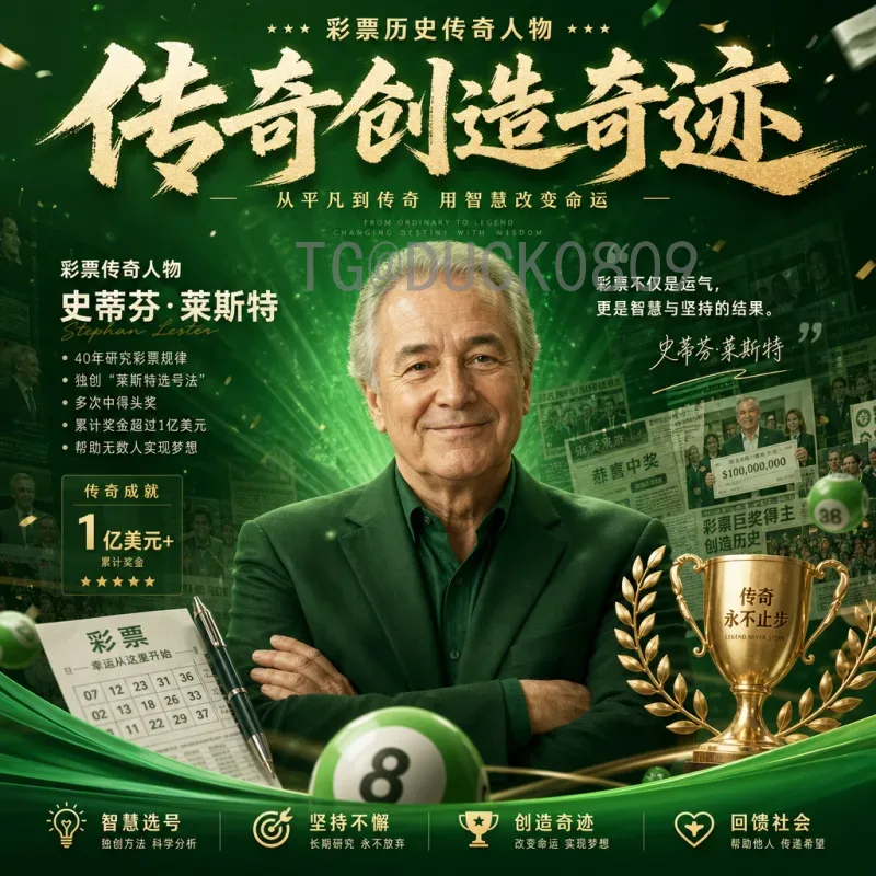 2026世界杯资讯社区：一站式获取赛事动态与球迷互动的理想平台