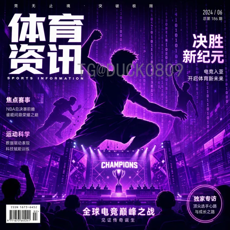 西班牙赛程全解析：西甲联赛与国王杯日程安排详解