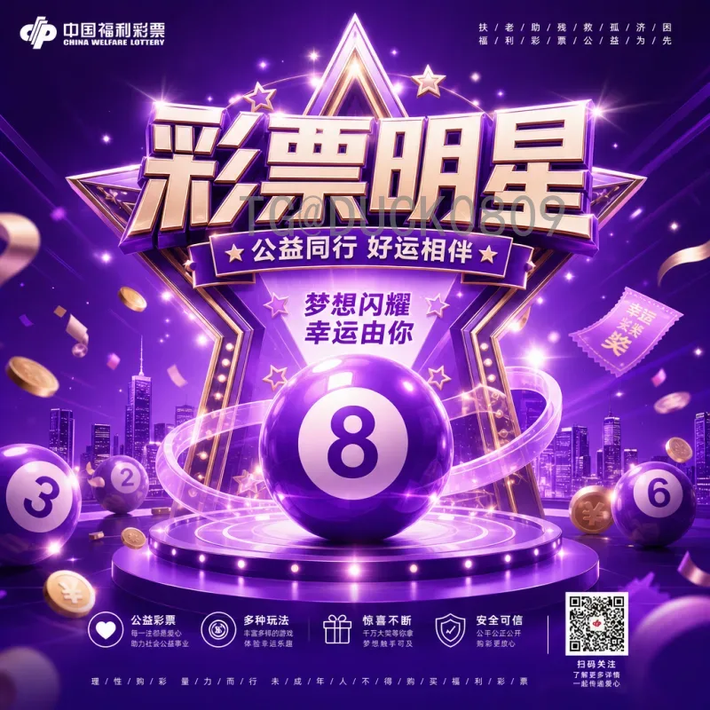 美加墨世界杯深度射手榜：历史传承与未来巨星谁主沉浮