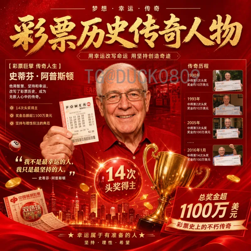 2026世界杯最新消息一览：赛制、场馆、球队与日程全揭秘